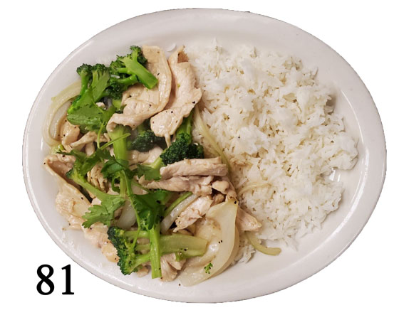 Image: Com Ga Xao Bong Cai